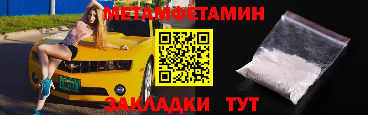 АМФЕТАМИН Розовый  Вход с VPN  АМФ  Серпухов 