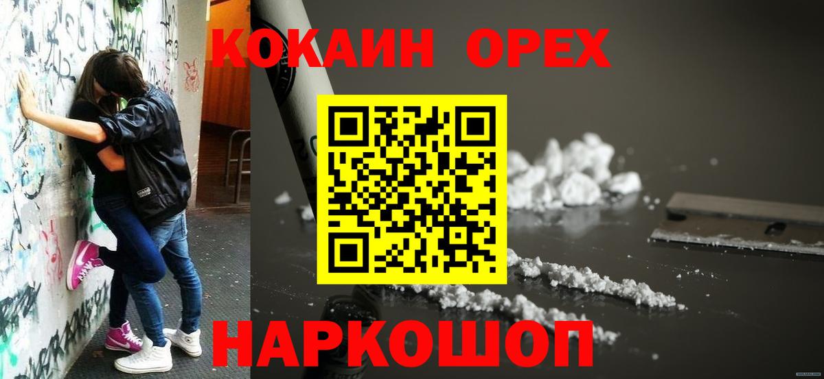 КОКАИН FishScale Серпухов