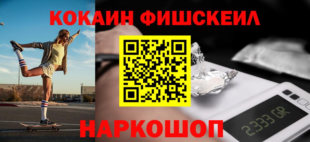 Серпухов  COCAIN 97%  Вход с VPN 