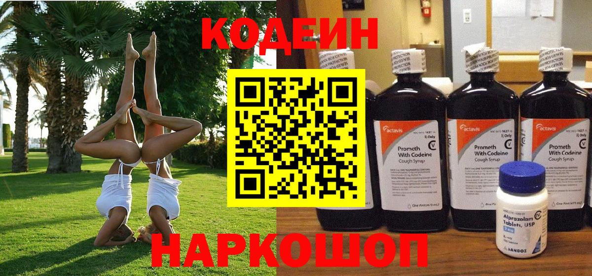  КОКАИН Серпухов