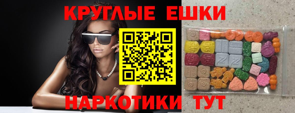 Экстази  МЕГА вход  Экстази Дубай  Вход с VPN  Серпухов  ЭКСТАЗИ DUBAI 