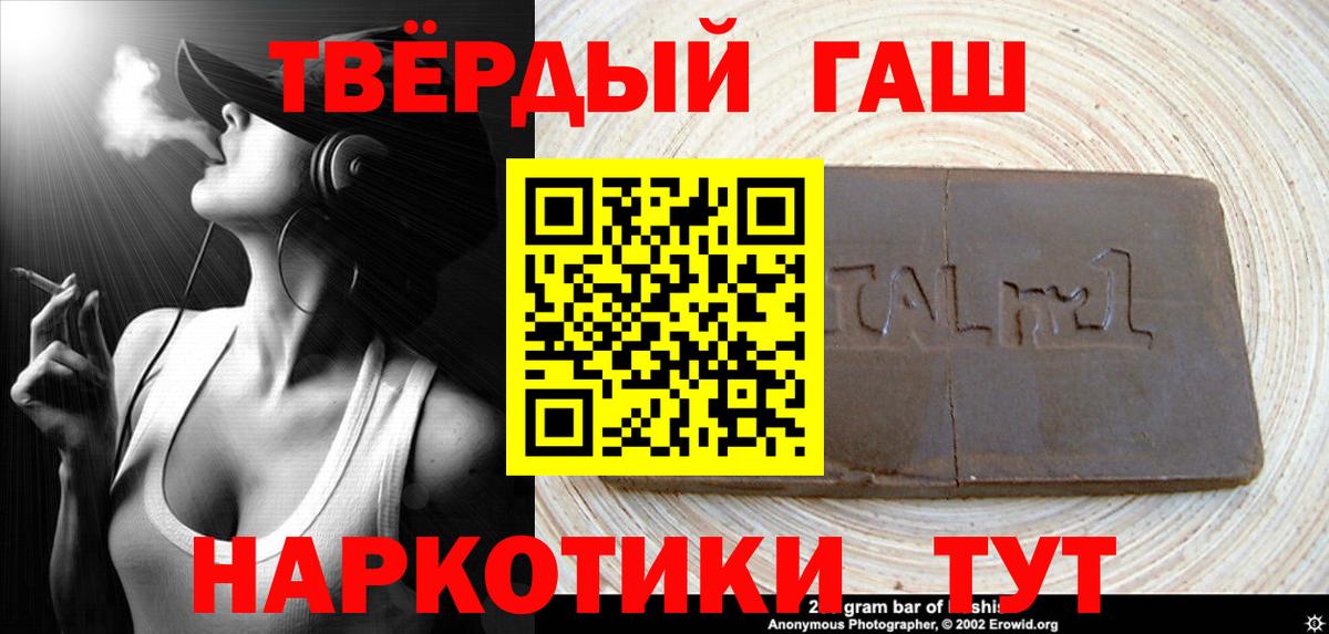 Меф   Cocaine  ЭКСТАЗИ  Вход с VPN  Где найти наркотики?  Меф  Серпухов  МЕТ  Марихуана 