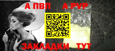 мдпв Рыбинск