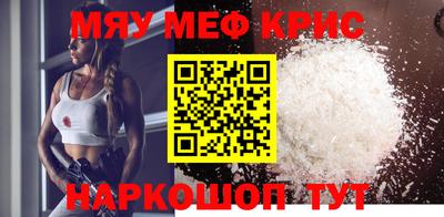 индика Северобайкальск