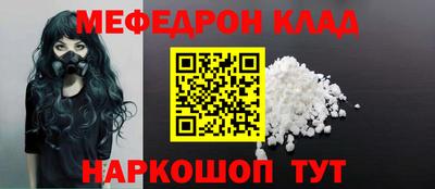 индика Северобайкальск