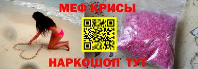 спайс Рузаевка
