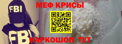 спайс Рузаевка