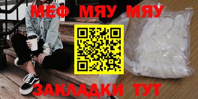mdma Рязань