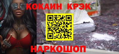индика Северобайкальск