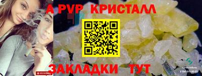 mdma Рязань