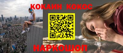 спайс Рузаевка