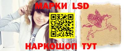 спайс Рузаевка
