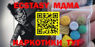 спайс Рузаевка