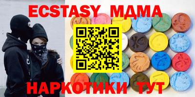 спайс Рузаевка