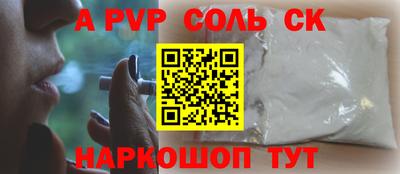 твердый Севастополь
