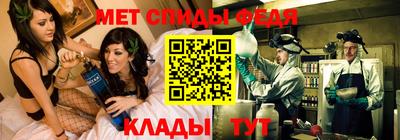 спайс Рузаевка