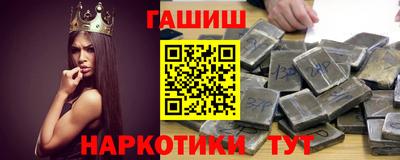 спайс Рузаевка