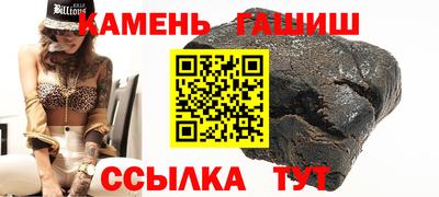 спайс Рузаевка