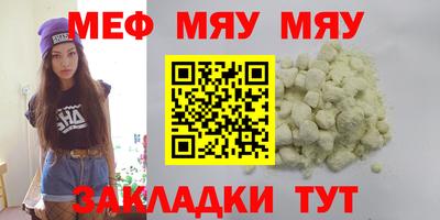 спайс Рузаевка