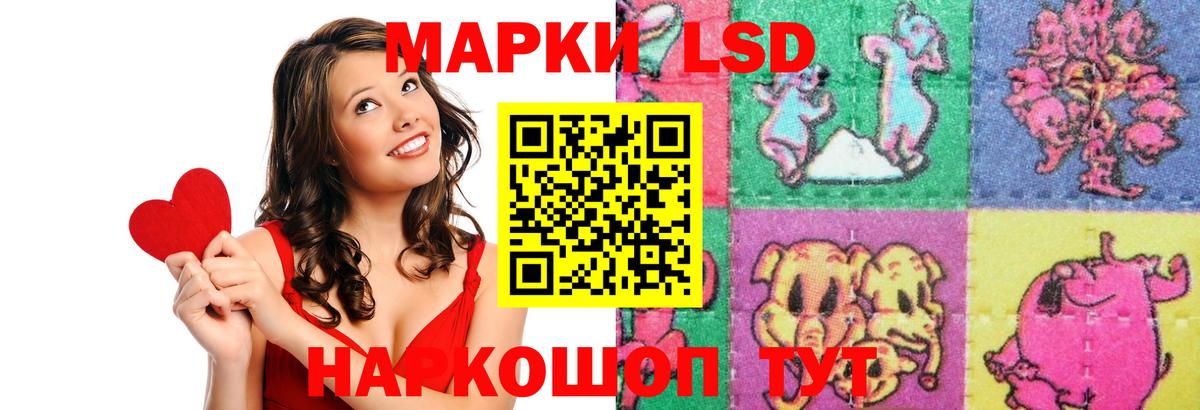 Серпухов  Лсд 25 экстази ecstasy  Вход с VPN 