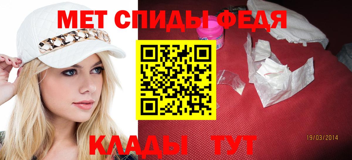 МЕТАМФЕТАМИН винт  Вход с VPN  Серпухов 