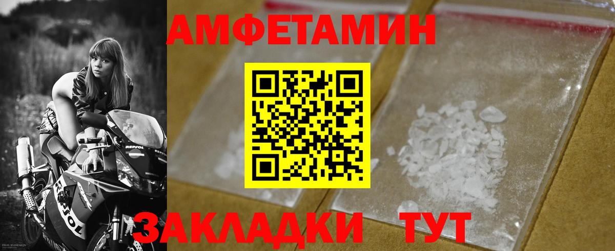 Метамфетамин пудра Серпухов