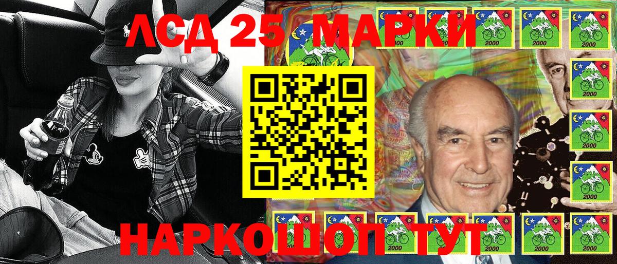 Марки 25I-NBOMe  Вход с VPN  Серпухов  Наркотические марки 1,8мг 