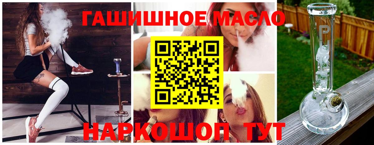 Серпухов  Дистиллят ТГК жижа  Вход с VPN  Дистиллят ТГК жижа 