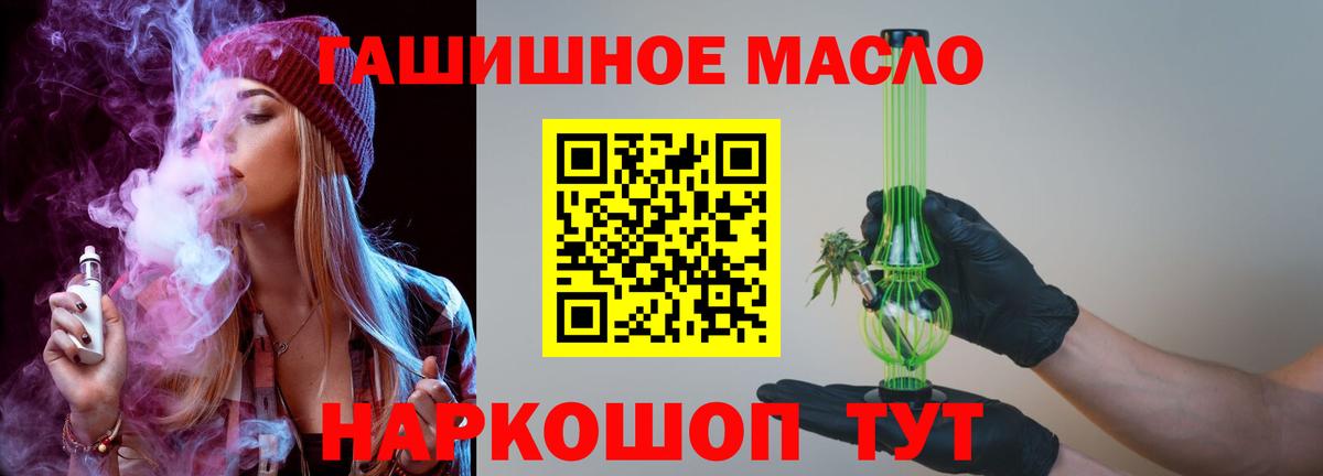 Дистиллят ТГК концентрат Серпухов