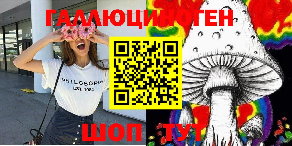 Галлюциногенные грибы MAGIC MUSHROOMS Серпухов
