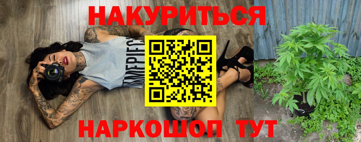 Шишки марихуана тримм  Вход с VPN  Канабис VHQ  Шишки марихуана ГИДРОПОН  Серпухов 